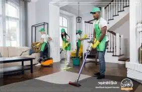 شركة تنظيف منازل بمكة