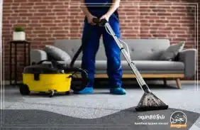 شركة تنظيف سجاد وموكيت بمكة