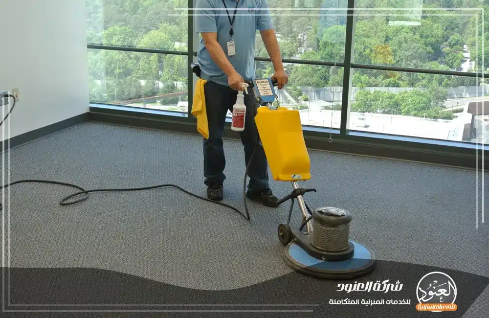 شركة تنظيف سجاد وموكيت بمكة شركة تنظيف سجاد وموكيت بمكة