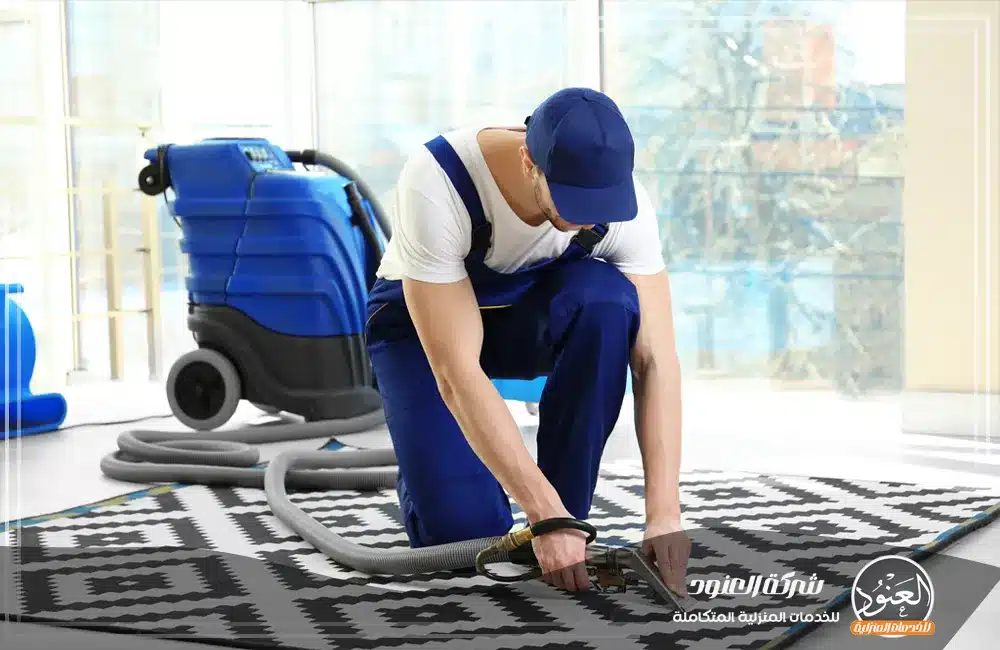 شركة تنظيف سجاد وموكيت بمكة شركة تنظيف سجاد وموكيت بمكة